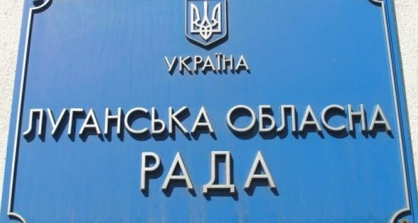 Прокуратура подозревает депутатов Луганщины в организации референдума