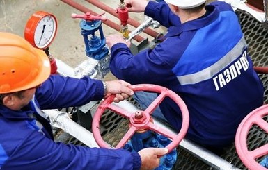 Россия и ЕС установили цену газа для Украины