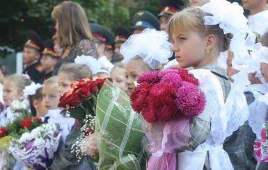 В День знаний школы Украины примут 3,5 миллиона детей