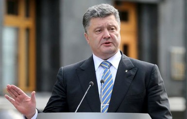 Порошенко анонсировал перевооружение украинской армии