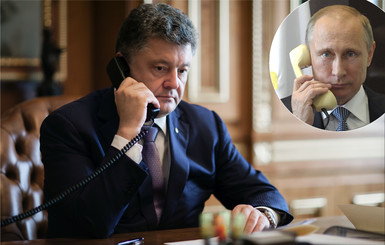 Петр Порошенко: С президентом России договорились о режиме прекращения огня в Донбассе