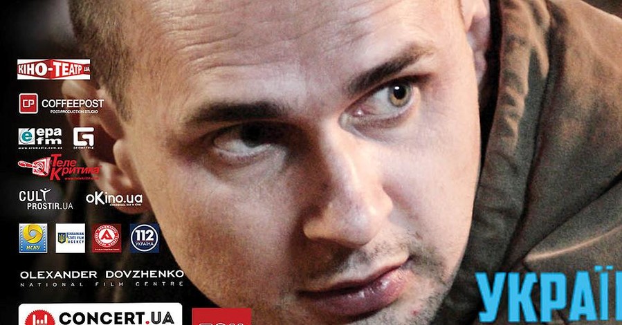 Заточенного в Москве кинорежиссера Олега Сенцова поддержат фестивалем в Киеве