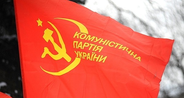 Киевский суд снова перенес заседание о запрете КПУ