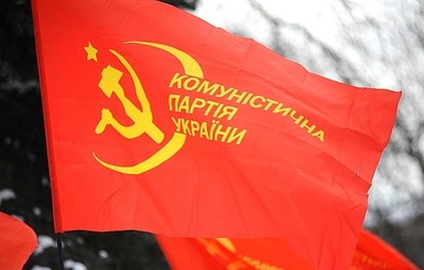 Киевский суд снова перенес заседание о запрете КПУ