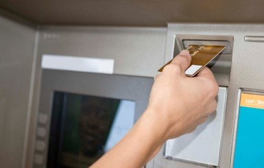 НБУ разъяснил норму о выдаче валюты с платежных карт