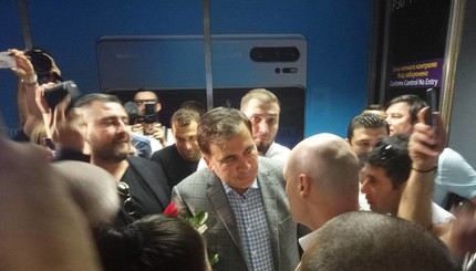 Как Саакашвили в аэропорту встречали 