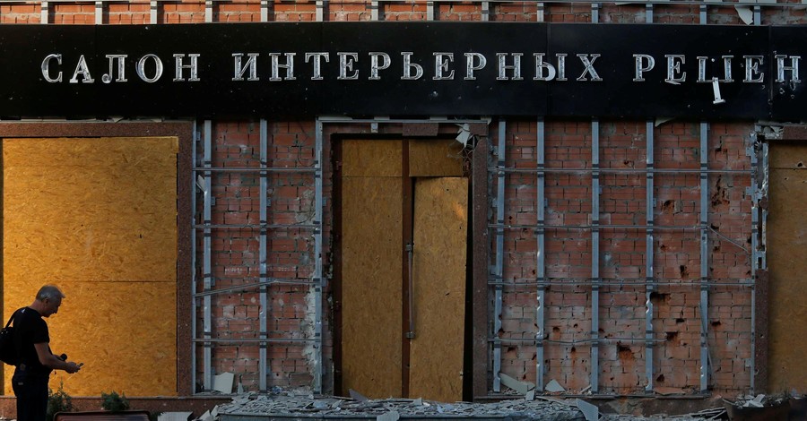 Квартиры в Донецке все еще покупают