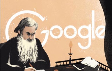 Гугл празднует день рождения Льва Толстого