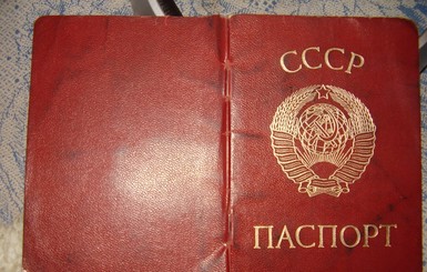 На выборах в Крыму можно проголосовать по паспорту СССР