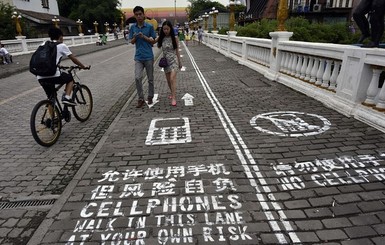 В Китае для телефонозависимых сделали отдельный тротуар