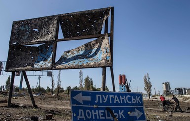 Остановит ли войну особый статус Донбасса? 
