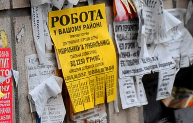 Почему украинцы уходят с работы: топ-10 причин