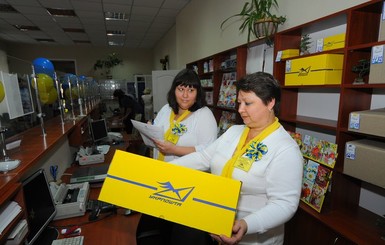 В Донецке и Макеевке заработает почта