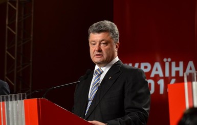 Президент предложил Донецку выборы на 7 декабря