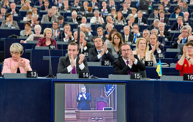 Европарламент: сегодня мы перевернули новую страницу в истории