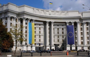 Украинский МИД обеспокоен заявлением Шойгу