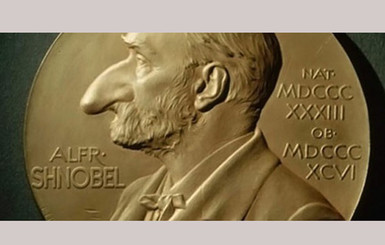 Шнобелевская премия-2014: вяленая свинина в носу и люди-оборотни