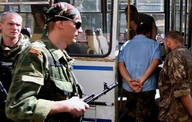 Украинские военные и силы ДНР обменялись пленными