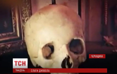 СМИ: В Украине официально зарегистрировали церковь сатанистов