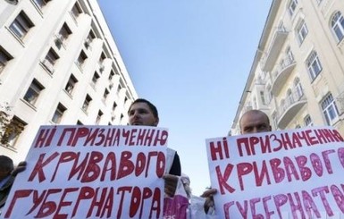 В Кировограде протестуют против нового губернатора