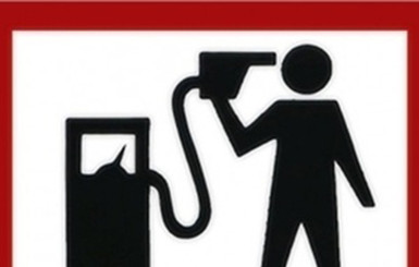 Бензин приближается к 18 гривнам