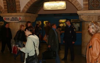 По киевскому метро носили коноплю