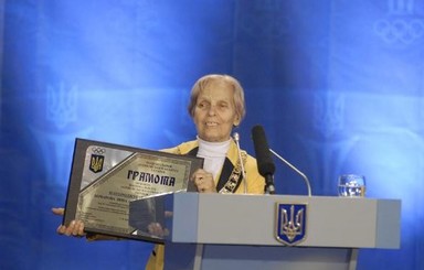 Первая украинская олимпийская чемпионка отметила 90-летие