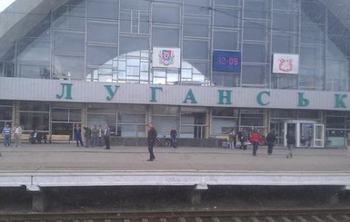 В Луганске проверяют прописку и сумки у приехавших на поезде из Киева