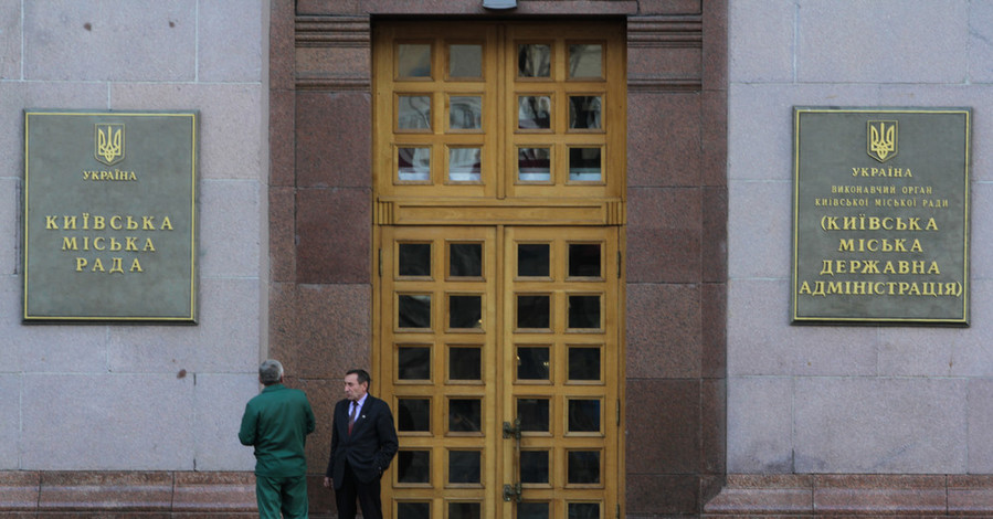 Люстрация: чиновникам Януковича закрыли путь во власть