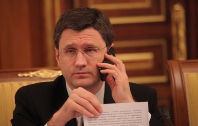 Министр энергетики РФ пригрозил Евросоюзу остановкой газоснабжения 
