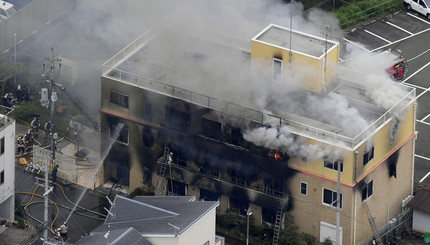 Пожар в Японии: 13 человек погибли