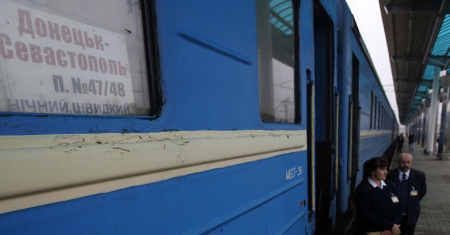 Поезда в Донецк пускают тайными тропами