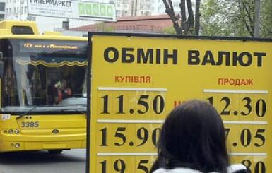 Украине будет трудно рассчитаться по внешним долгам 