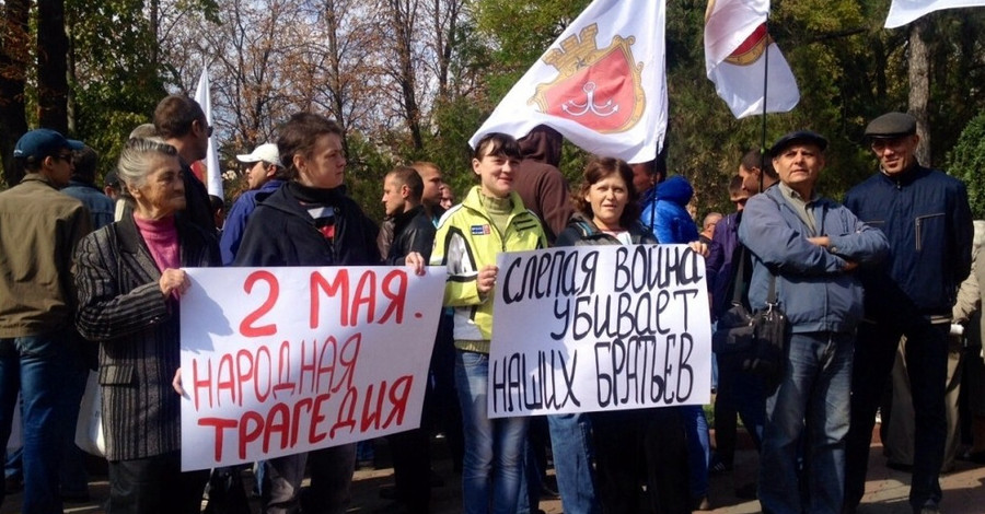 В Одессе прошел антивоенный марш