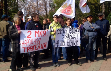 В Одессе прошел антивоенный марш
