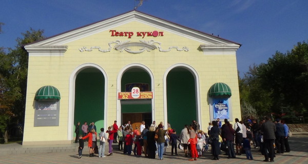 Донецкий театр кукол открыл сезон под грохот канонады