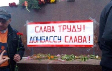 В Харькове у постамента сверженного вождя собирается народ