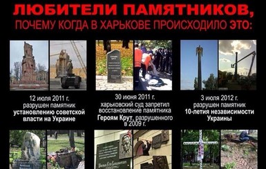 Харьков против памятников: минус Ленин, Горький и Независимость