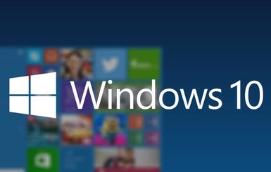 Windows 10 можно скачать бесплатно
