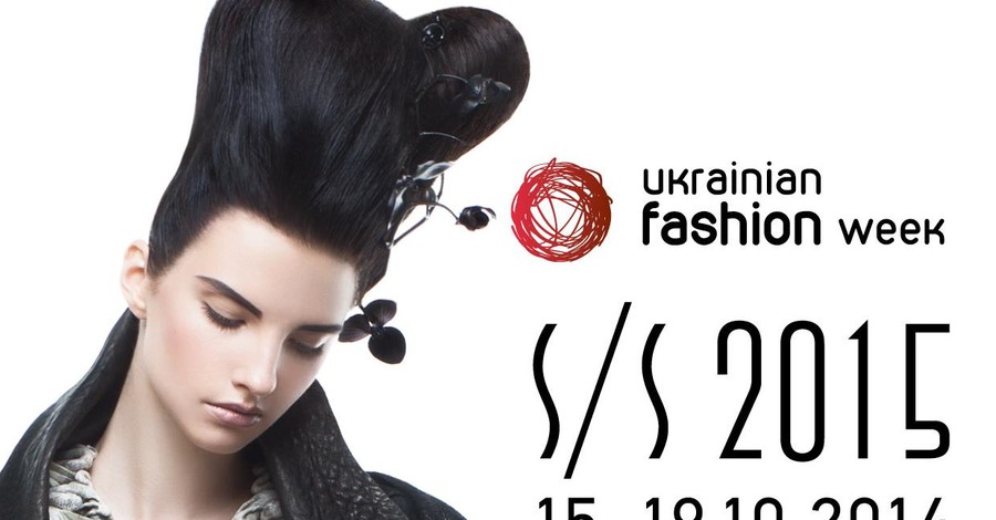 Украинская Неделя моды стартует с Ив Сен Лорана