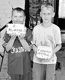 Детей в лагере заставляли носить кирпичи с позорными надписями 