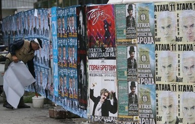 В Болгарии снова выбирают парламент 