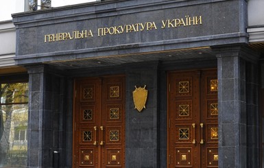 Генпрокуратура об арестованных офицерах СБУ:  У нас информации нет