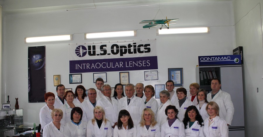US Optics - 
