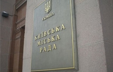 Активисты Ляшко потребовали уволить чиновника, снятого с должности две недели назад