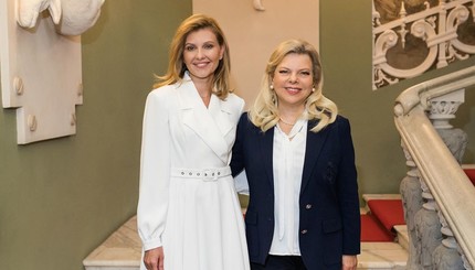 Елена Зеленская и Сара Нетаньяху