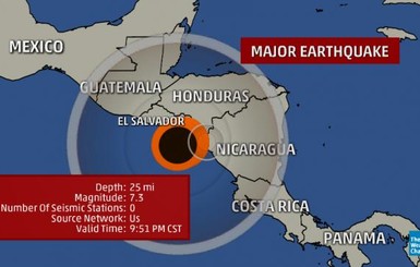 В Сальвадоре землетрясение 7,4.  Гондурас под угрозой цунами