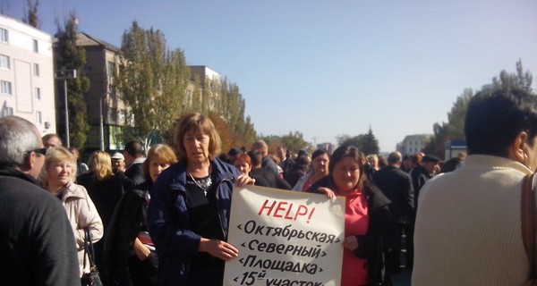 В Донецке под Покров митинговали  жители 