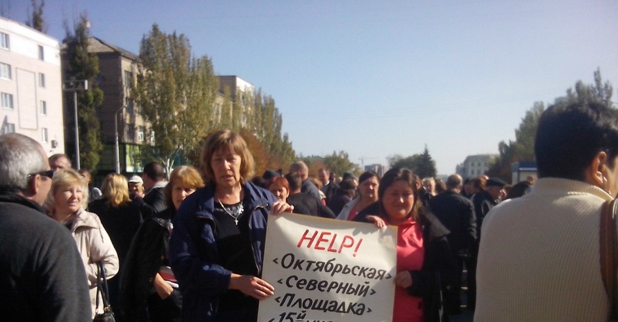 В Донецке под Покров митинговали  жители 