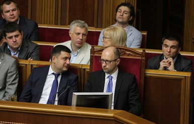 Рада объявила бой с коррупцией: депутаты приняли антикоррупционную стратегию